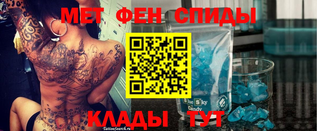 Амфетамин 97% Волжск