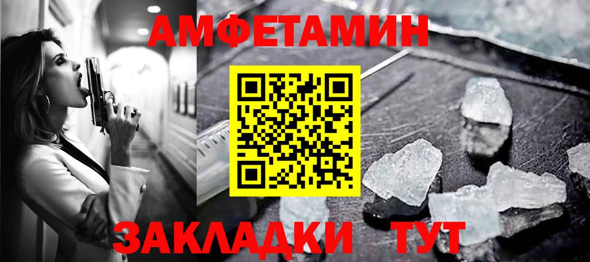 АМФ  Вход с VPN  Волжск  АМФ 97% 