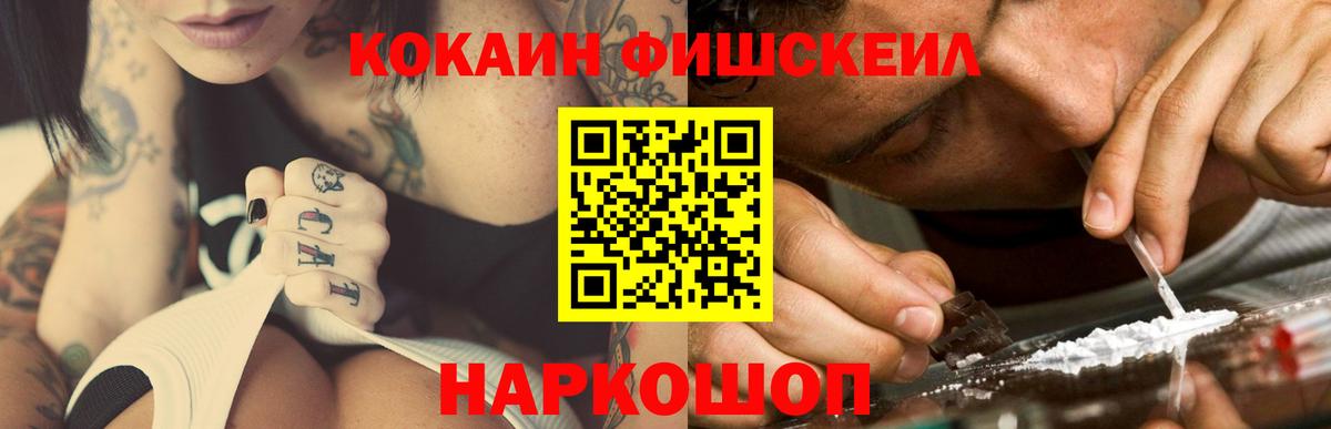 Cocaine 98% Волжск