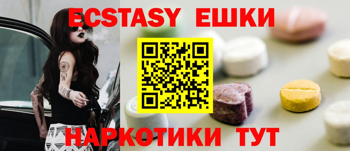 Ecstasy louis Vuitton Волжск