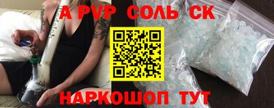 экстази Аргун