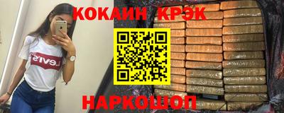 экстази Аргун
