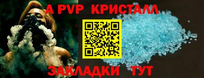 твердый Апрелевка