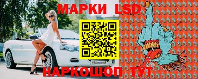 марихуана Апшеронск