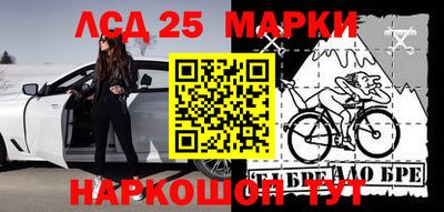 марихуана Апшеронск