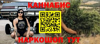 марихуана Апшеронск