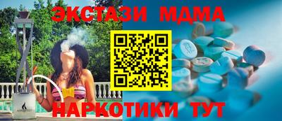 экстази Аргун