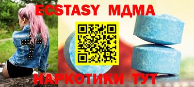 экстази Аргун