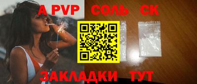 твердый Апрелевка