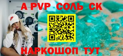 твердый Апрелевка