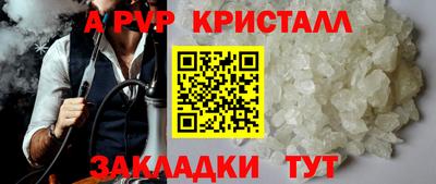твердый Апрелевка