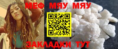 марихуана Апшеронск