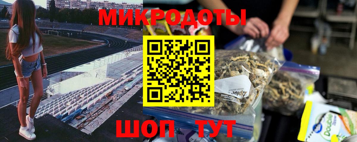 Волжск  где продают наркотики  Вход с VPN  Галлюциногенные грибы Psilocybe 